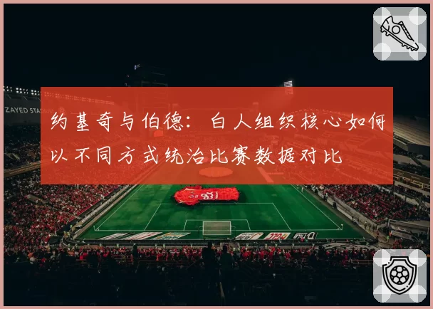 何冰娇尤伯杯表现低迷，奥运积分被玛琳反超跌至第七