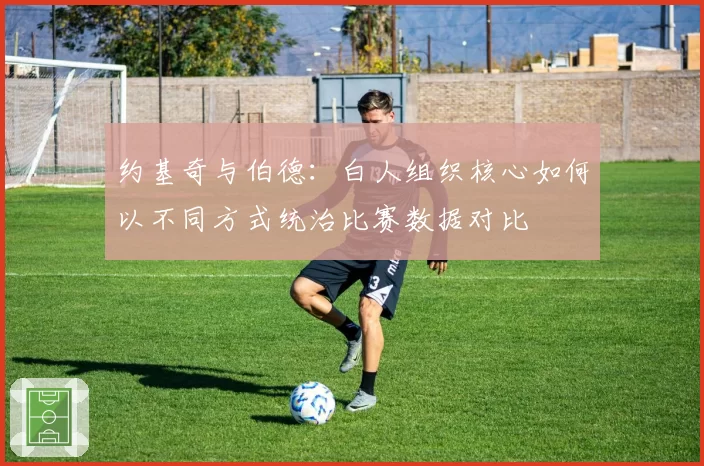何冰娇尤伯杯表现低迷，奥运积分被玛琳反超跌至第七