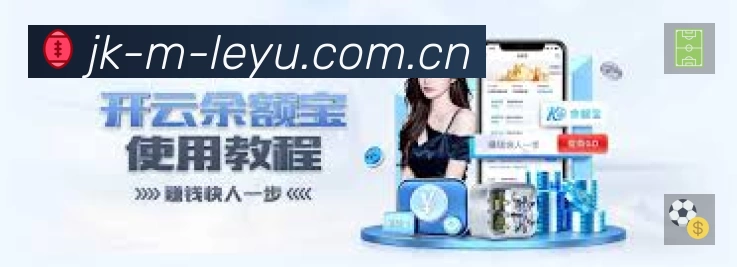 乐鱼App 页面展示