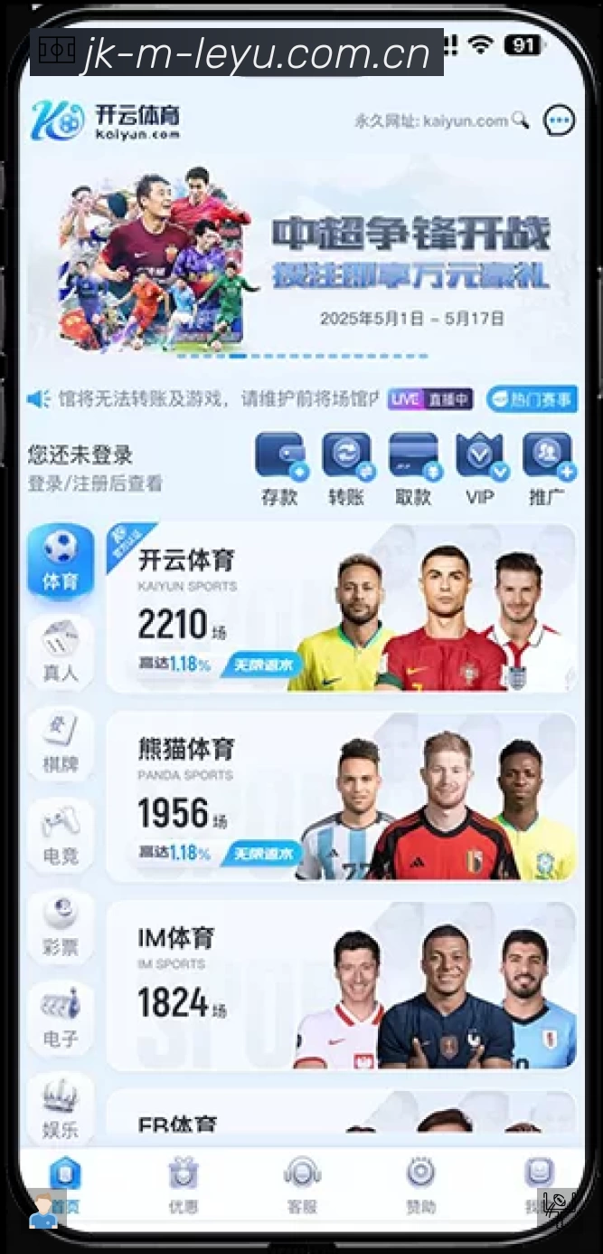 乐鱼服务价值